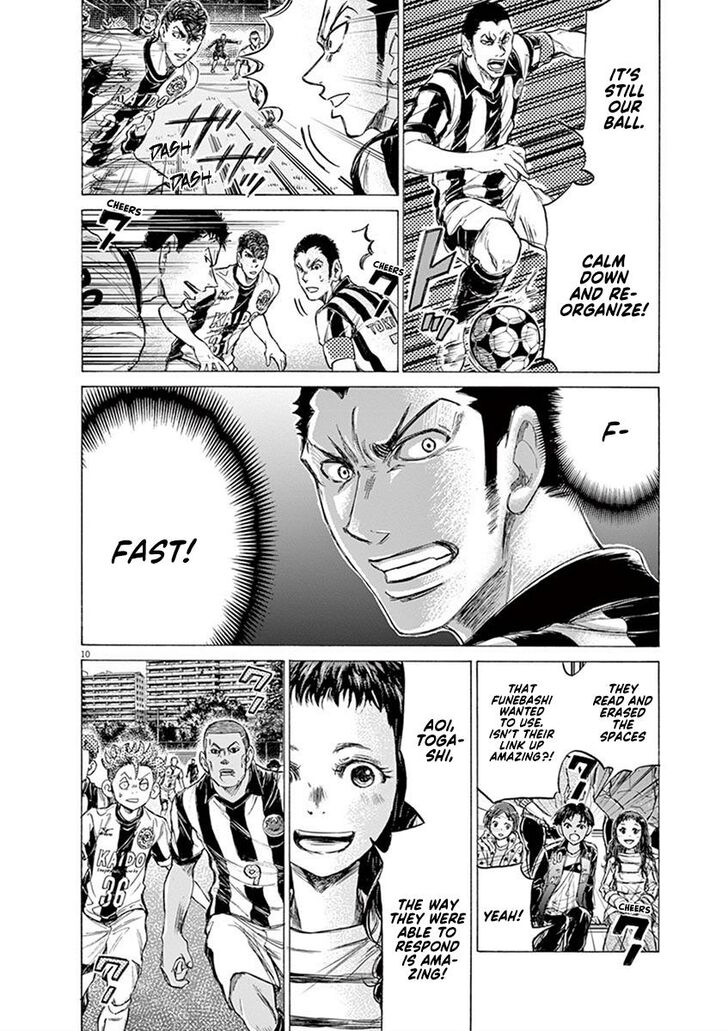 Ao Ashi, Chapter 180 image 16